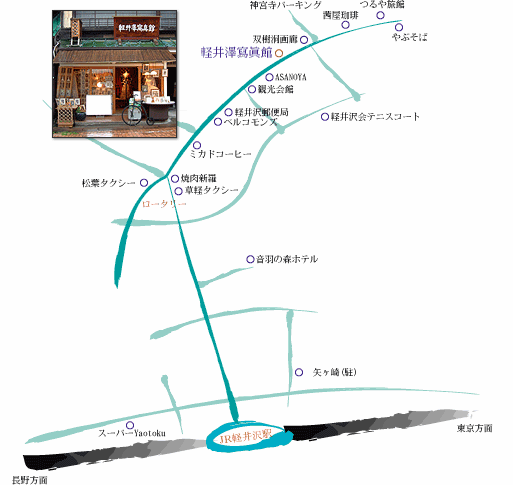 軽井沢写真館への地図
